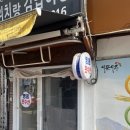 서문옷수선