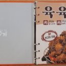60계공주