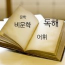 국어샘학원