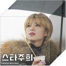 4번째 큐브를 돌려라 : 정연 (feat.눈빛) 이미지