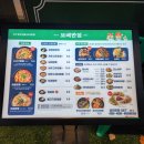 안산 상록수 맛집 소고기 짬뽕 국물이 찐한 보배반점 안산본오점
