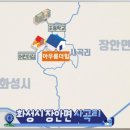 조암IC 서측