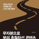 도테일
