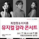 의령군민문화회관 공연장 쿠키뉴스