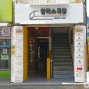 전주 창작소극장 티스토리