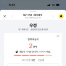 우정포장 이미지