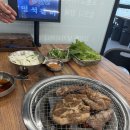 통크게한판멍석갈비
