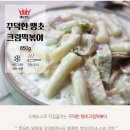 테오푸드 이미지