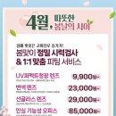 으뜸50안경 동탄호수공원점 이미지