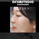 본식 DVD 디필름 스튜디오 영상 예약후기