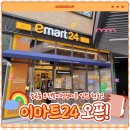 중곡역-24 이미지
