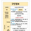 (주)테크프러스 이미지