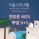 윤헤어모드 이미지