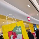 이마트24 울산시티점 | 두돌 아이 첫 레고, 듀플로 두돌박스 솔직 후기 (+수령방법)