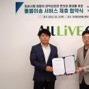 올리브 인 이미지
