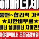 가나광고기획 이미지