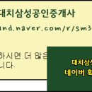 대치1-113 이미지