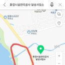 환경시설관리공사 달성사업소 이미지