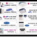 경남에어컨 이미지