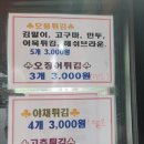 또뽀끼야 이미지