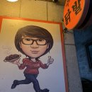 풍류인&수원닭발 네이버블로그