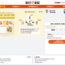 이계북로 이미지