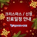 선두외과의원 이미지