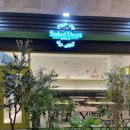 샐러데이즈 미사역점 | 하남샐러드 맛집 단골되어버린 샐러데이즈 미사역점~