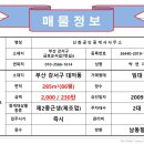 강서구-86 이미지