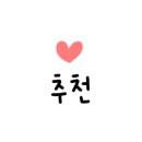 한뫼촌 이미지