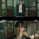 부성상사 | 이준호, 아버지의 통장에서 다시 태어나다 — 태풍상사 2회, 눈물의 각성과 부성의 유언