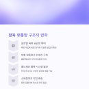 무한돼지 이미지