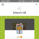 종권 이미지