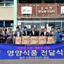 영양식품 이미지