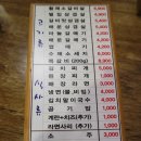 육공화국