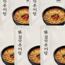 일출추어탕 이미지