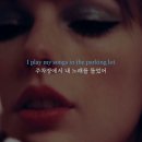 You're On Your Own, Kid - Taylor Swift 이미지