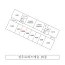 성우 로하스 캐슬 이미지