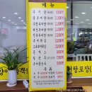 수원-0031 | [수원역 맛집] 큰집추어탕, 겨울엔 따뜻하고 든든한 추어탕이 최고~