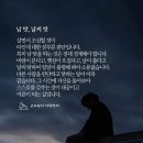 .[고도원의 아침편지..][💌] 이미지