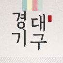 홈플러스(주)서울남현점 이미지