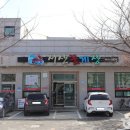 서산꽃게장 이미지