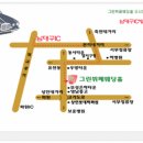 그린예식장 네이버블로그