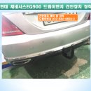 현대이엔지 이미지