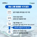 내평리경로당 네이버블로그