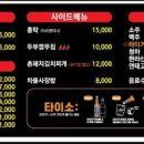 미가미식당