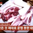 울릉도식당 이미지