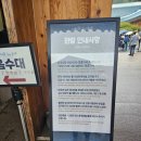 250510 청와대 관람 후기