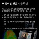 부일초등학교 이미지