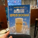 [제천 맛집] 가장맛있는족발 제천청전점 / 제천 족발 맛집 추천